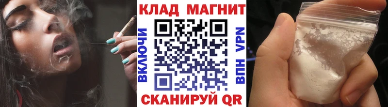 Магазин наркотиков Нея Канабис Кокаин ГАШ Меф мяу мяу