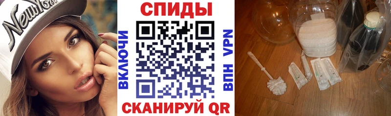 площадка Telegram  Нея  Амфетамин VHQ 