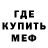 Метадон мёд Pavel Subbotin