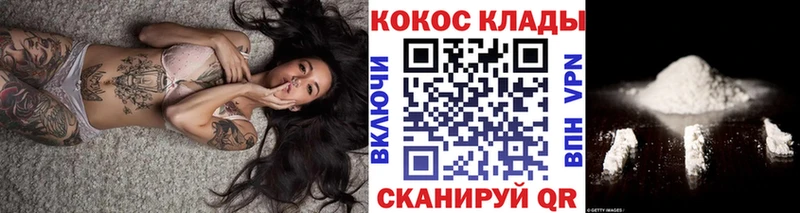 магазин    omg tor  Cocaine 98%  Нея 