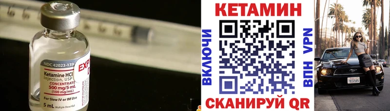КЕТАМИН ketamine  Нея 