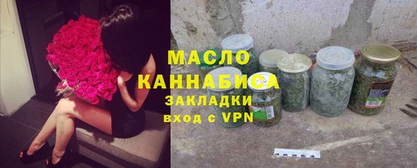 амфетамин Алексин