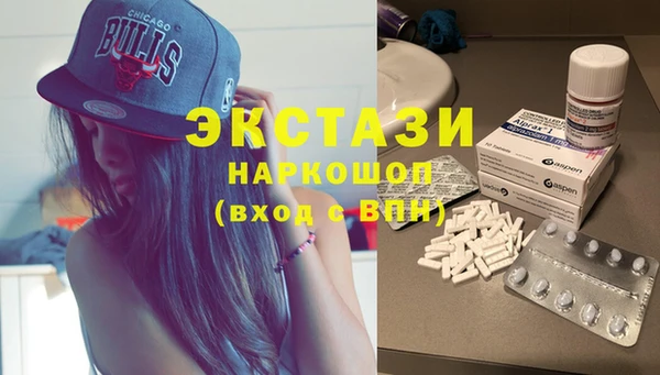 амфетамин Алексин