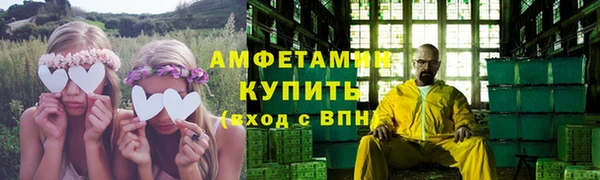 амфетамин Алексин