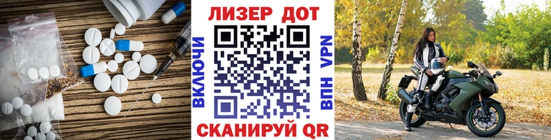 мега рабочий сайт  Нея  LSD-25 экстази кислота 