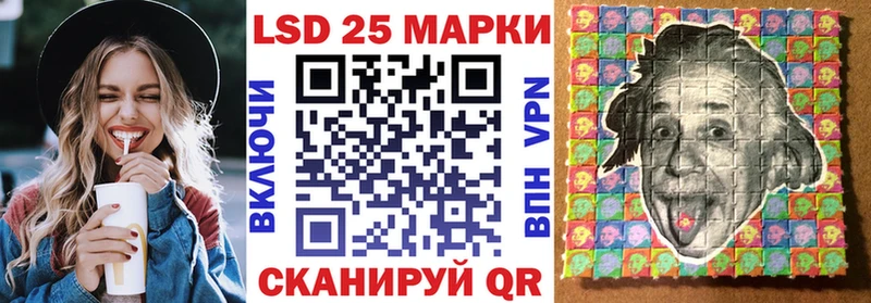 Марки NBOMe 1500мкг  Нея 