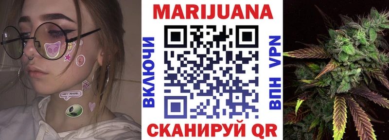 купить наркотик  Нея  маркетплейс формула  Бошки Шишки конопля  hydra ТОР 